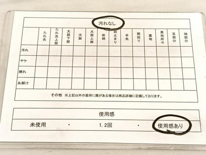 平和屋着物◎六通柄袋帯　唐織　立涌花蝶文　黒地　金銀糸　正絹　逸品　BAAV3770hv