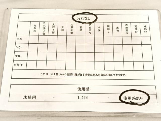 平和屋着物◎六通柄袋帯　唐織　立涌花蝶文　黒地　金銀糸　正絹　逸品　BAAV3770hv