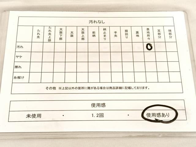 平和屋着物◎六通柄袋帯 唐織 宝相華 地紙花唐草文 銀糸 正絹 逸品 BAAV3774hv