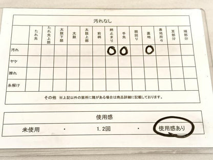 平和屋着物◎六通柄袋帯　唐織　蜀江花文　金銀糸　正絹　逸品　BAAV3775hv
