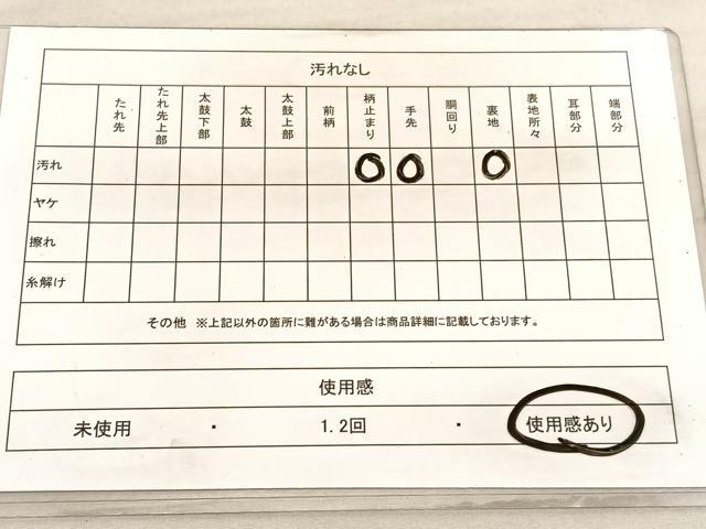平和屋着物◎六通柄袋帯　唐織　蜀江花文　金銀糸　正絹　逸品　BAAV3775hv
