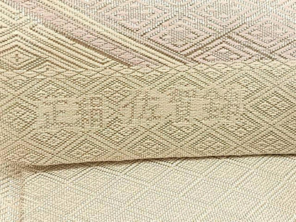平和屋着物◎佐賀錦　全通柄袋帯　松皮菱　銀糸　正絹　逸品　BAAV3780hv