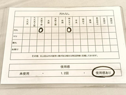 平和屋着物◎佐賀錦　六通柄袋帯　几帳花鳥文　金銀糸　正絹　逸品　BAAV3782hv