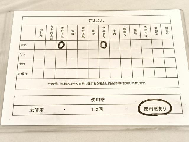 平和屋着物◎佐賀錦　六通柄袋帯　几帳花鳥文　金銀糸　正絹　逸品　BAAV3782hv
