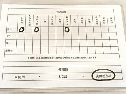 平和屋着物◎六通柄袋帯 唐織 宴 立涌有職花文 金銀糸 鈴乃屋扱い 正絹 逸品 BAAV3783hv