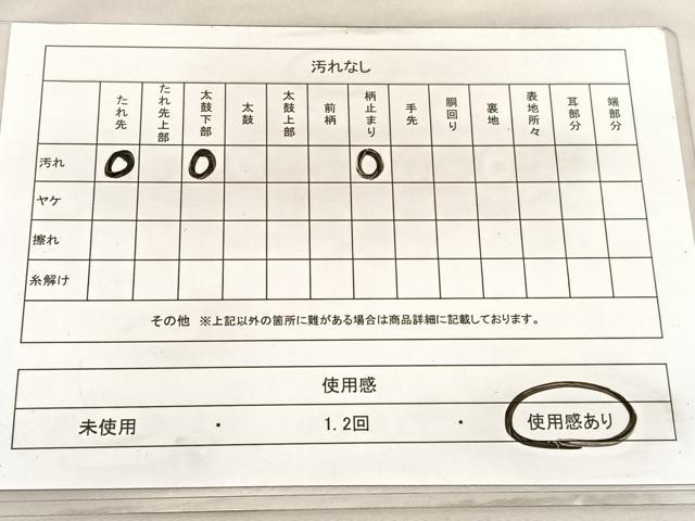 平和屋着物◎六通柄袋帯 唐織 宴 立涌有職花文 金銀糸 鈴乃屋扱い 正絹 逸品 BAAV3783hv