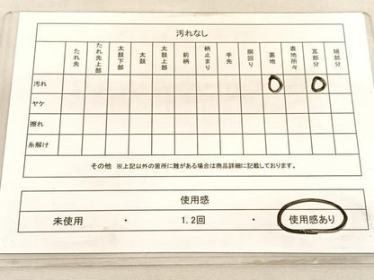 平和屋着物◎六通柄袋帯 唐織 草葉文 金銀糸 正絹 逸品 BAAV3784hv