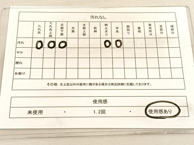 平和屋着物◎西陣 六通柄袋帯 流水文 金銀糸 正絹 逸品 BAAV3785hv