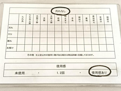 平和屋着物◎六通柄袋帯　唐織　飛鳥文　金銀糸　正絹　逸品　BAAV3786hv