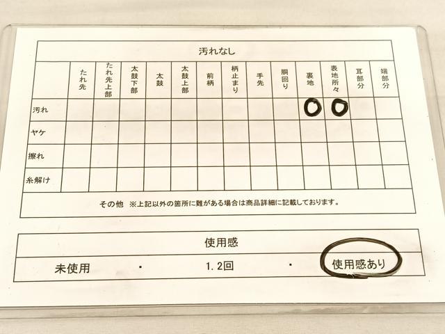 平和屋着物◎六通柄袋帯 古典 檜扇御所車花文 金糸 引箔 正絹 逸品 BAAV3791hv