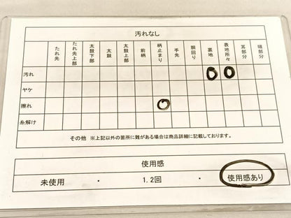 平和屋着物◎六通柄 京袋帯 飛鶴文 銀糸 正絹 逸品 BAAV3793hv