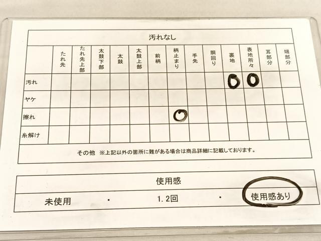 平和屋着物◎六通柄 京袋帯 飛鶴文 銀糸 正絹 逸品 BAAV3793hv