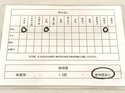 平和屋着物◎六通柄袋帯　唐織　蝶　金銀糸　正絹　逸品　BAAV3794hv