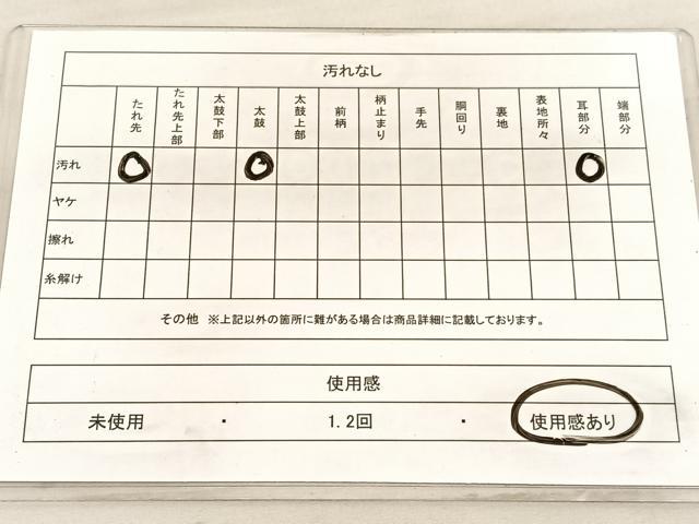 平和屋着物◎六通柄袋帯　唐織　蝶　金銀糸　正絹　逸品　BAAV3794hv