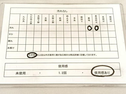平和屋着物◎六通柄袋帯 唐織 貝桶花文 金銀糸 正絹 逸品 BAAV3797hv