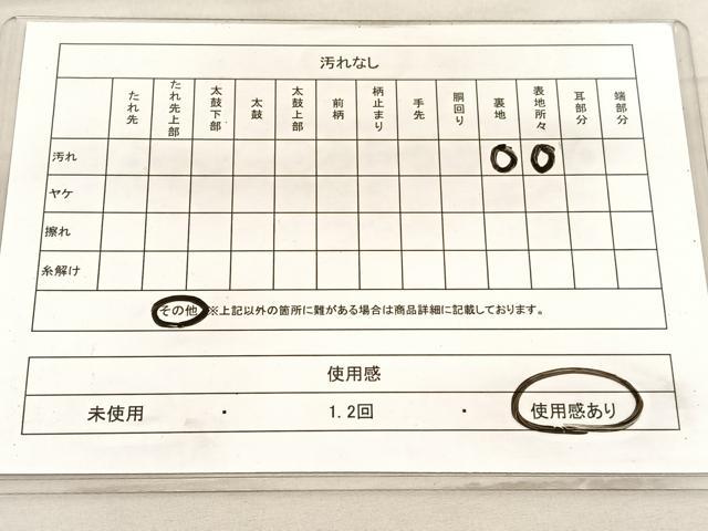 平和屋着物◎六通柄袋帯 唐織 貝桶花文 金銀糸 正絹 逸品 BAAV3797hv