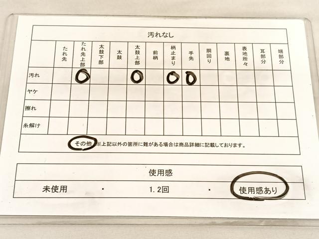 平和屋着物◎六通柄袋帯 唐織 孔雀 銀糸 正絹 逸品 BAAV3802hv