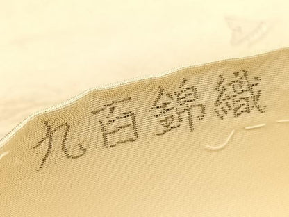 平和屋着物◎六通柄袋帯 人物風景文 九百錦織 プラチナ二重箔 正絹 逸品 BAAV3805hv