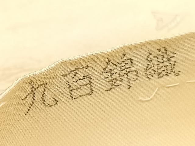平和屋着物◎六通柄袋帯 人物風景文 九百錦織 プラチナ二重箔 正絹 逸品 BAAV3805hv