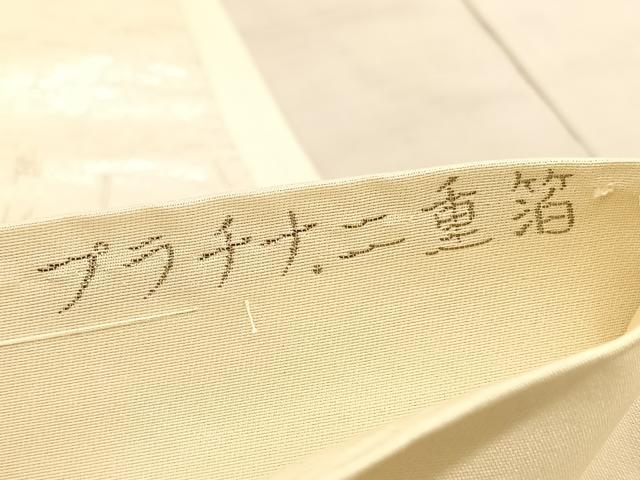 平和屋着物◎六通柄袋帯 人物風景文 九百錦織 プラチナ二重箔 正絹 逸品 BAAV3805hv