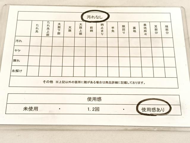 平和屋着物◎六通柄袋帯 人物風景文 九百錦織 プラチナ二重箔 正絹 逸品 BAAV3805hv