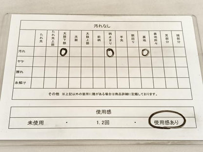 平和屋着物◎六通柄袋帯 遠山文 金銀糸 正絹 逸品 BAAV3806hv