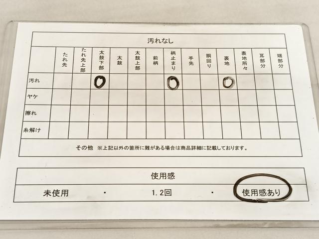 平和屋着物◎六通柄袋帯 遠山文 金銀糸 正絹 逸品 BAAV3806hv