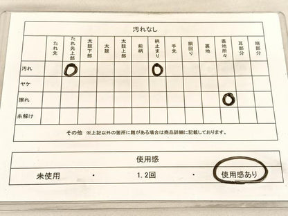 平和屋着物◎六通柄袋帯 唐織 宝相華 銀糸 正絹 逸品 BAAV3808hv