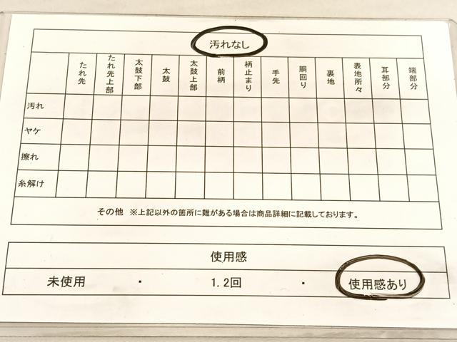 平和屋着物◎六通柄袋帯 唐織 亀甲松花文 金糸 正絹 逸品 BAAV3809hv