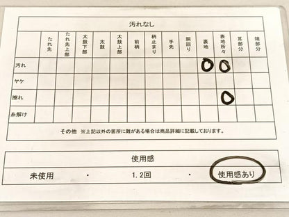 平和屋着物◎六通柄袋帯 飛鶴文 金糸 正絹 逸品 BAAV3813hv