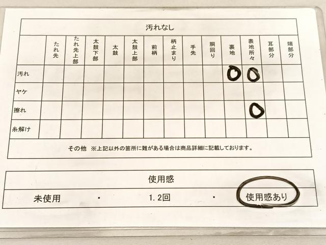 平和屋着物◎六通柄袋帯 飛鶴文 金糸 正絹 逸品 BAAV3813hv