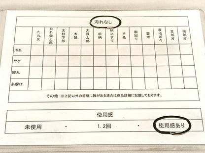 平和屋着物◎六通柄袋帯　遠山風景文　金銀糸　正絹　逸品　BAAV3817hv