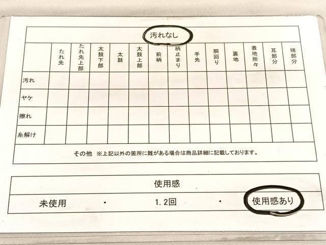平和屋着物◎六通柄袋帯　遠山風景文　金銀糸　正絹　逸品　BAAV3817hv