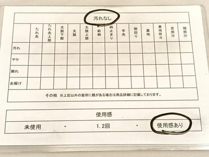 平和屋着物◎六通柄袋帯　唐織　地紙蜀江花文　金糸　正絹　逸品　BAAV3822hv