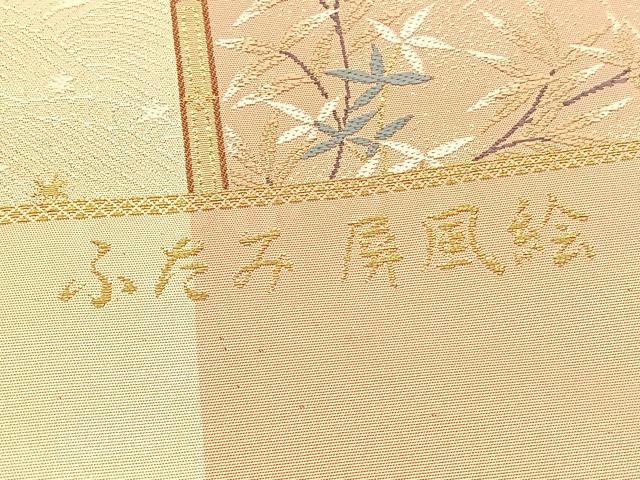平和屋着物◎西陣　六通柄袋帯　唐織　ふたみ屏風絵　金糸　正絹　逸品　BAAV3827hv