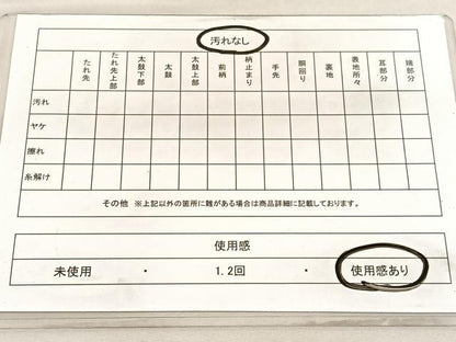 平和屋着物◎西陣　六通柄袋帯　唐織　ふたみ屏風絵　金糸　正絹　逸品　BAAV3827hv