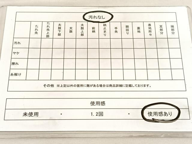 平和屋着物◎西陣　六通柄袋帯　唐織　ふたみ屏風絵　金糸　正絹　逸品　BAAV3827hv