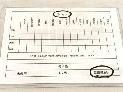 平和屋着物◎六通柄袋帯 唐織 立涌花文 金糸 正絹 逸品 BAAV3828hv