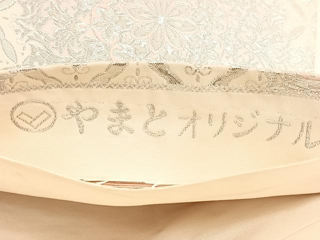 平和屋着物◎六通柄袋帯　宝相華　銀糸　やまとオリジナル　正絹　逸品　BAAV3829hv