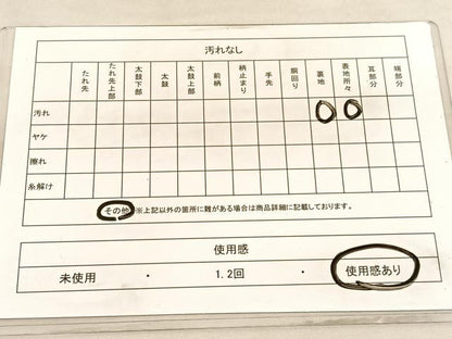 平和屋着物◎六通柄袋帯　宝相華　銀糸　やまとオリジナル　正絹　逸品　BAAV3829hv