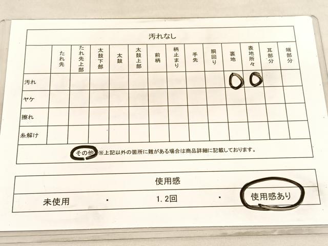 平和屋着物◎六通柄袋帯　宝相華　銀糸　やまとオリジナル　正絹　逸品　BAAV3829hv