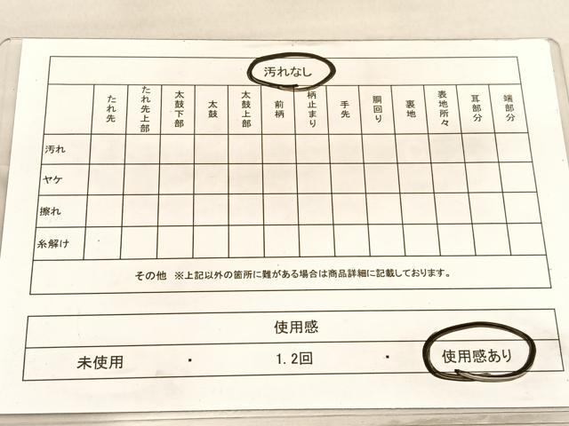平和屋着物◎六通柄袋帯　唐織　亀甲花文　黒地　金糸　正絹　逸品　BAAV3831hv