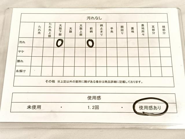 平和屋着物◎六通柄袋帯 美保姿 孔雀花文 銀糸 正絹 逸品 BAAV3835hv