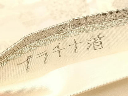 平和屋着物◎六通柄袋帯 渡橋風景文 プラチナ箔 正絹 逸品 BAAV3838hv