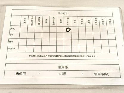 平和屋着物◎六通柄袋帯 渡橋風景文 プラチナ箔 正絹 逸品 BAAV3838hv
