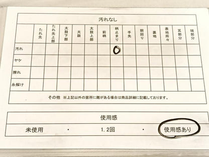 平和屋着物◎六通柄袋帯　阿蘭陀渡陶器　金糸　正絹　逸品　BAAV3840hv