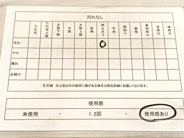 平和屋着物◎六通柄袋帯　阿蘭陀渡陶器　金糸　正絹　逸品　BAAV3840hv