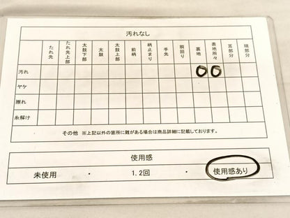 平和屋着物◎佐賀錦 六通柄袋帯 裂取熨斗能衣文 金糸 正絹 逸品 BAAV3841hv
