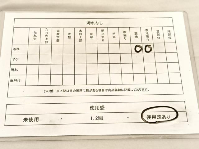 平和屋着物◎佐賀錦 六通柄袋帯 裂取熨斗能衣文 金糸 正絹 逸品 BAAV3841hv