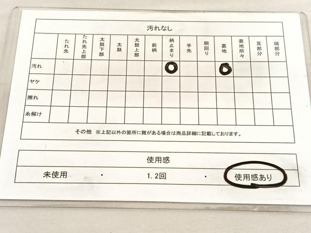 平和屋着物◎六通柄袋帯　唐織　孔雀花文　銀糸　正絹　逸品　BAAV3843hv